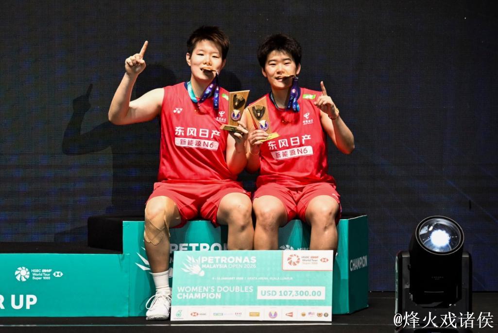 马来西亚羽毛球公开赛：国羽斩获两金三银圆满收官