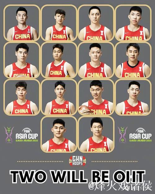 中国男篮再减两人 队伍现剩15名球员