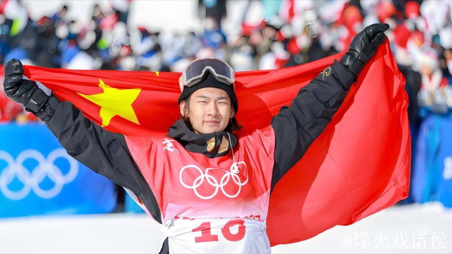 云顶大跳台世界杯：苏翊鸣预赛头名挺进决赛