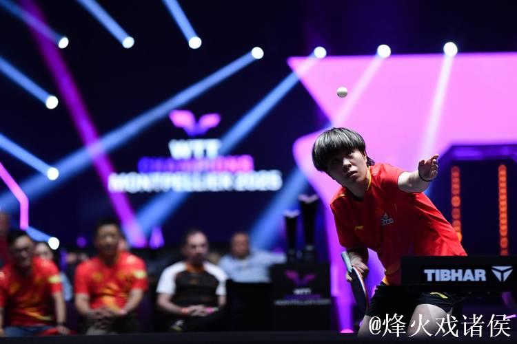 WTT蒙彼利埃冠军赛:王艺迪摘得女单桂冠 WTT蒙彼利埃冠军赛:王艺迪摘得女单桂冠