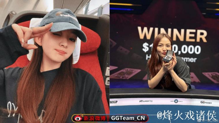 Yuki黄雨希谈夺冠时刻:内心出奇平静 Yuki黄雨希谈夺冠时刻:内心出奇平静