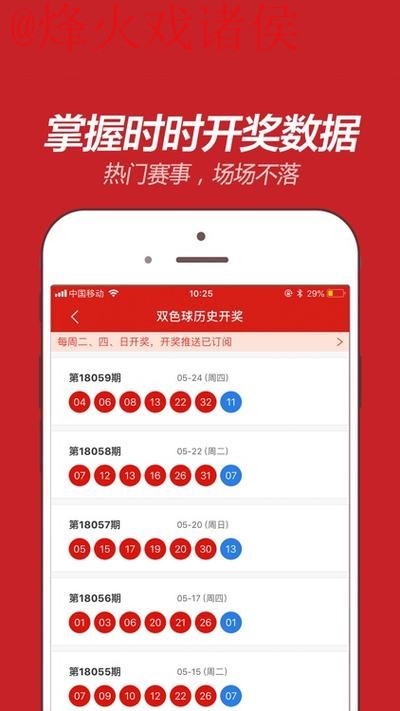 世界杯投注软件 世界杯投注软件