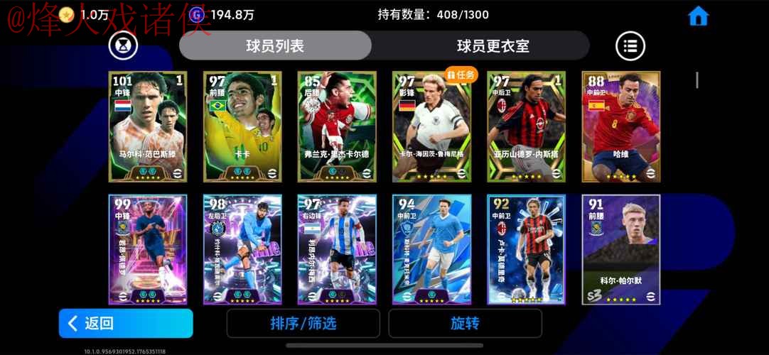 世界杯滚球开户入口地址