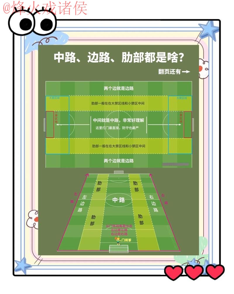 世界杯滚球稳定入口地址