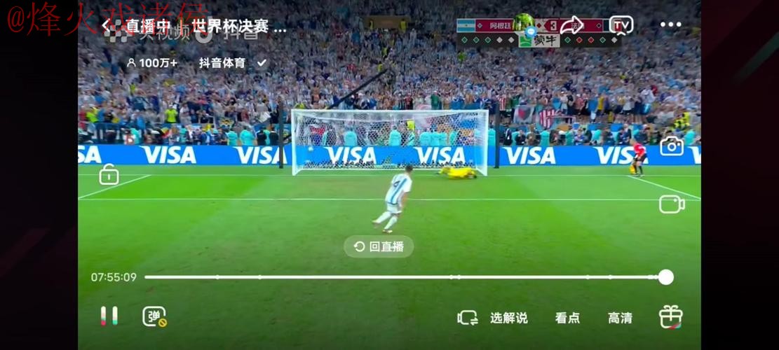 世界杯盘口在线